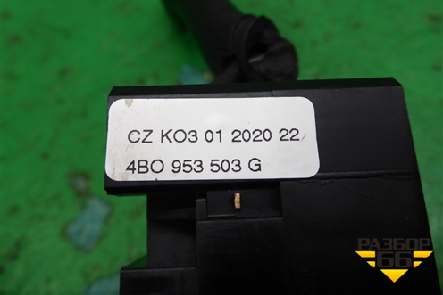 Переключатель подрулевой в сборе (3U0953513) для Skoda Superb с 2001-2008г