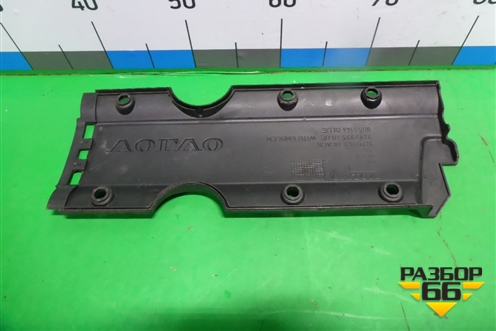 Накладка декоративная на двигатель (B5254T2) (1270363) для Volvo S60 с 2010-2018г