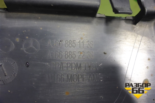 Юбка заднего бампера (AMG) (A1668851138) для Mercedes Benz GLE-Klass W166 с 2015г