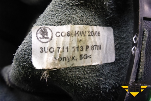 Чехол кулисы КПП (3U0711113P) для Skoda Superb с 2001-2008г