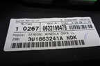 Консоль (3U1863241A) для Skoda Superb с 2001-2008г