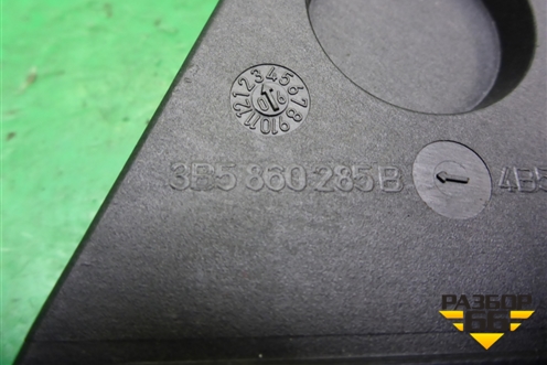 Кронштейн знака аварийной остановки (3B5860285B) для Skoda Superb с 2001-2008г