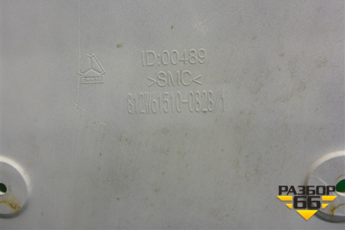 Корпус подножки левой (812W615100828) для Sitrak  C7H