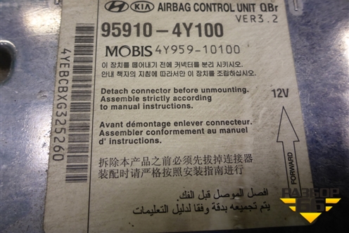 Блок управления AIR BAG (959104Y100) для Kia Rio с 2011-2016г