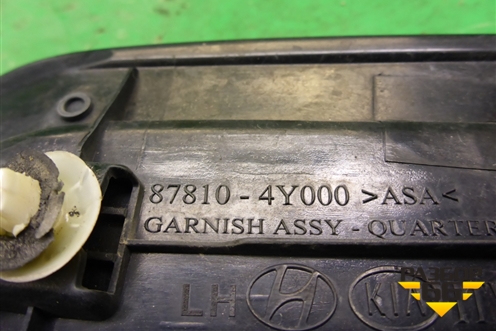 Накладка заднего крыла левого (седан) (878104Y000) для Kia Rio с 2011-2016г