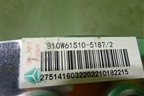 Подножка ступенька (нижняя) (810W615105187) для Sitrak  C7H