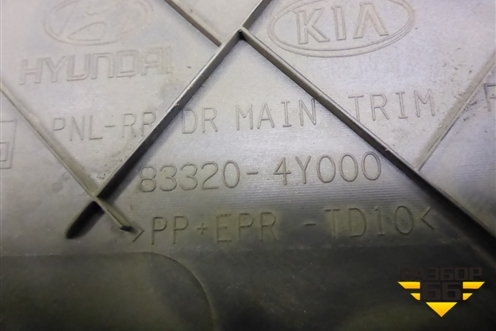 Обшивка двери задней правой под механику (833204Y000) для Kia Rio с 2011-2016г