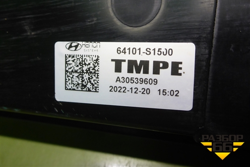 Панель передняя (после 2020г) (64101S1500) для Hyundai Santa Fe с 2018-2024г