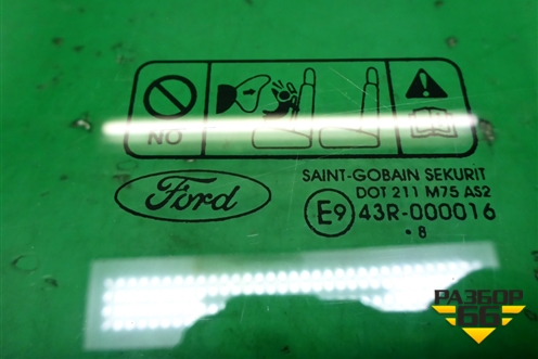 Стекло двери передней левой (5ти дверный кузов) для Ford Focus 2 с 2008-2011г