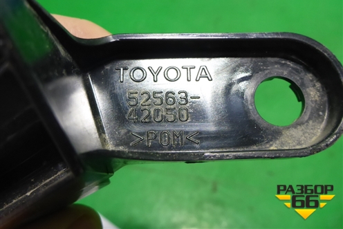 Кронштейн заднего бампера левый (5256342050) для Toyota Rav-4 с 2018г