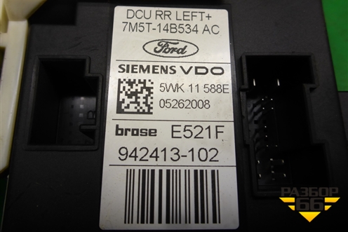 Моторчик стеклоподъёмника задний левый (7M5T14B534AC) для Ford Focus 2 с 2008-2011г
