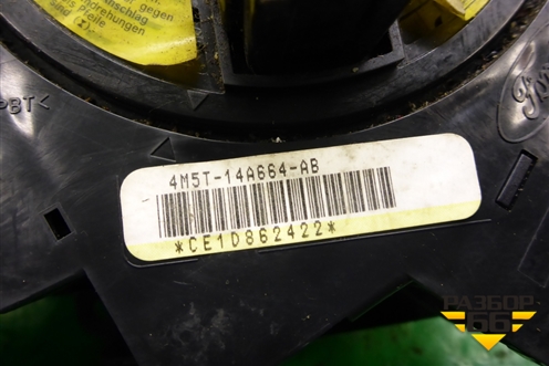 Механизм подрулевой для SRS AIR BAG (4M5T14A664AB) для Ford Focus 2 с 2008-2011г