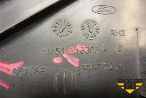 Накладка переднего крыла правого (уголок) (4M51A16003AE) для Ford Focus 2 с 2008-2011г