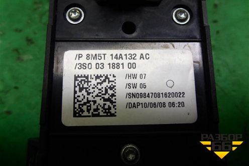 Модуль управления стеклоподъёмниками (8M5T14A132AC) для Ford Focus 2 с 2008-2011г
