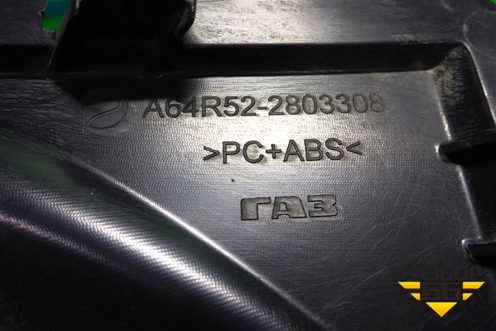 Накладка ПТФ правая (A64R522803308) для GAZ ГАЗель NN