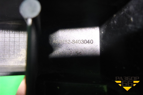 Кронштейн переднего крыла правый (A64R528403040) для GAZ ГАЗель NN