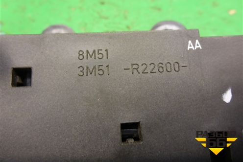 Ручка внутренняя двери задней правой (3M51R22600AA) для Ford Focus 2 с 2008-2011г