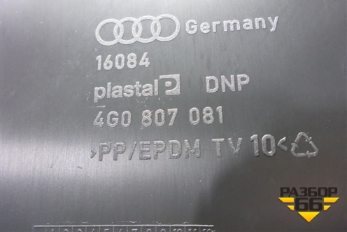 Накладка декоративная на переднюю панель (новая) (4G0807081) для Audi A6 (C7) с 2011-2018г