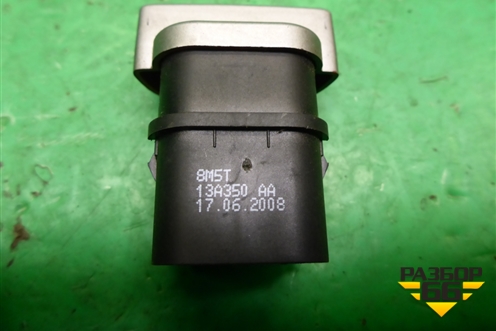 Кнопка аварийной сигнализации (8M5T13A350AA) для Ford Focus 2 с 2008-2011г