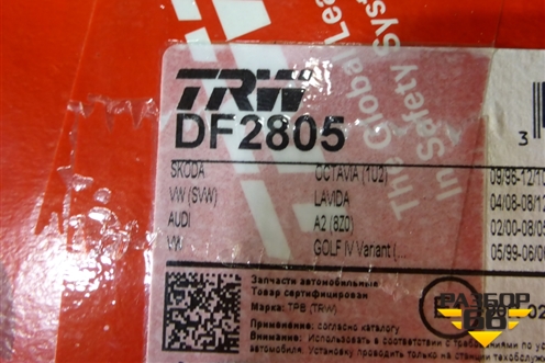 Диск тормозной задний (TRW комплект новые) (DF2805) для Audi A3 (8L) с 1996-2003г