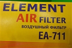 Фильтр воздушный (Element) (EA711) для VAZ Vesta/Веста с 2015г