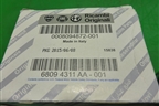 Фильтр масляный (8094872) для Fiat Ducato (250) с 2006г