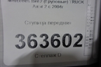 Ступица передняя для Mercedes Benz  TRUCK Axor 2 с 2004г