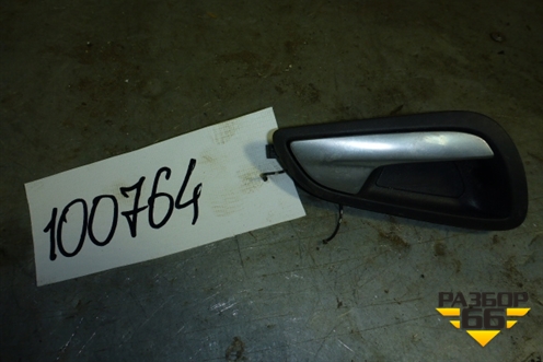 Ручка внутренняя двери передней правой для Ford Focus 3 с 2011г (AM51U22600BEW)