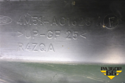Короб водоотводящий (4M51A01628AF) для Ford Focus 2 с 2008-2011г