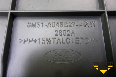 Накладка внутренняя (на консоль левая) (8M51A046B27AAW) для Ford Focus 2 с 2008-2011г