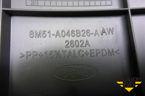 Накладка внутренняя (на консоль правая) (8M51A046B26AAW) для Ford Focus 2 с 2008-2011г