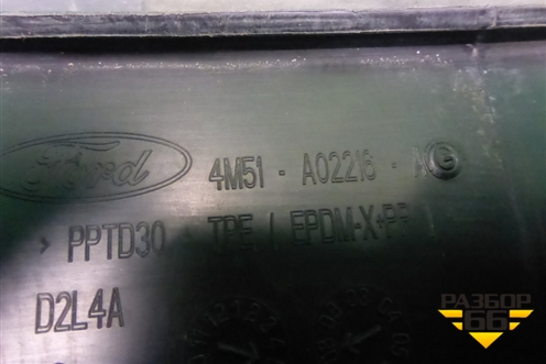 Решетка стеклоочистителей (4M51A02216AG) для Ford Focus 2 с 2008-2011г