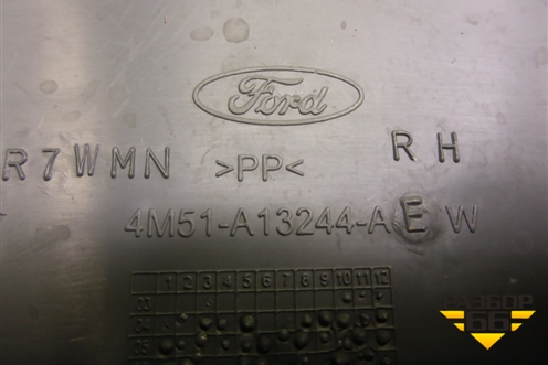 Накладка порога внутренняя заднего правого (4M51A13244AEW) для Ford Focus 2 с 2008-2011г