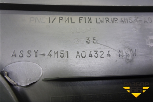Накладка на торпедо (левая) (4M51A04324AKW) для Ford Focus 2 с 2008-2011г