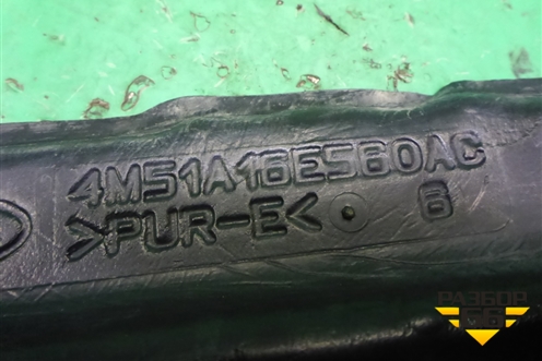 Пыльник переднего крыла правого (4M51A16E560AC) для Ford Focus 2 с 2008-2011г