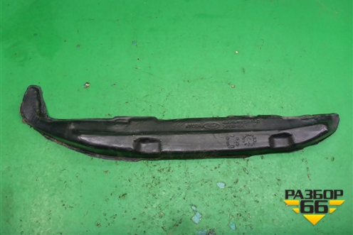 Пыльник переднего крыла правого (4M51A16E560AC) для Ford Focus 2 с 2008-2011г