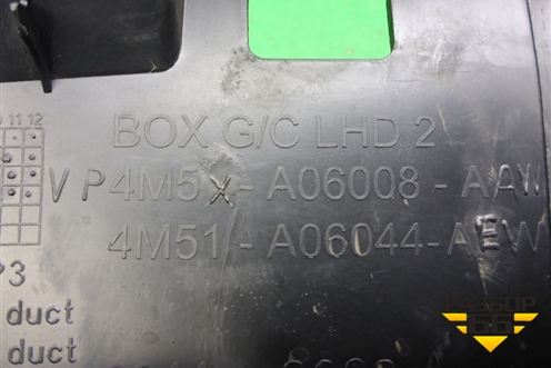 Бардачок (без крышки) (4M51A060AAAEW) для Ford Focus 2 с 2008-2011г