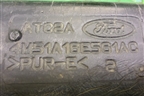 Пыльник переднего крыла левого (4M51A16E561AC) для Ford Focus 2 с 2008-2011г