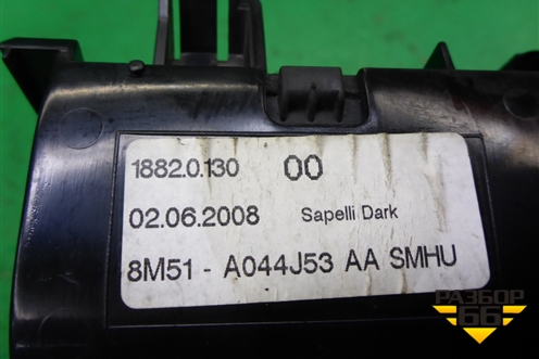 Ящик передней консоли (8M51A044J53AA) для Ford Focus 2 с 2008-2011г