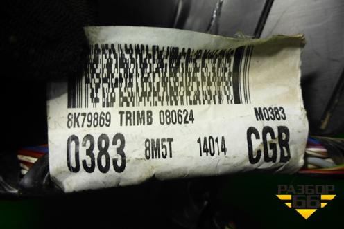 Проводка салонная (8M5T14014CGB) для Ford Focus 2 с 2008-2011г
