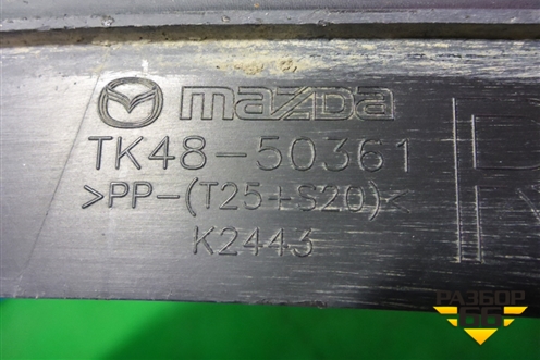 Накладка заднего бампера правая (TK4850361) для Mazda CX 9 с 2017г
