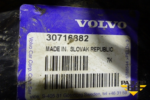 Петля капота левая (новая) (30716882) для Volvo XC90 с 2002-2015г