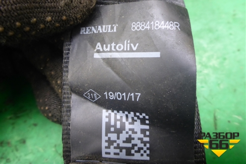 Ремень безопасности задний левый (888418448R) для Renault Sandero с 2013-2022г