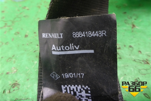 Ремень безопасности задний правый (888418448R) для Renault Sandero с 2013-2022г