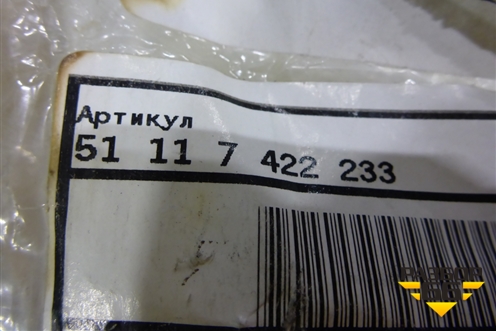 Кронштейн усилителя переднего бампера левый (новый) (51117422233) для BMW 3-серия G20 с 2018г