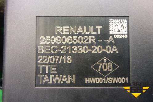 Блок управления парктроником (259906502R) для Renault Sandero с 2013-2022г