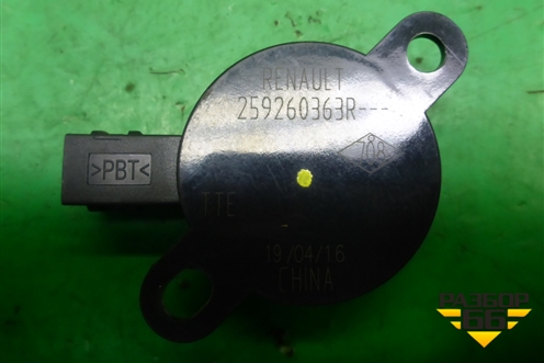 Динамик (парктроника) (259260363R) для Renault Sandero с 2013-2022г