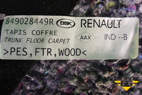 Пол багажника (849028449R) для Renault Sandero с 2013-2022г