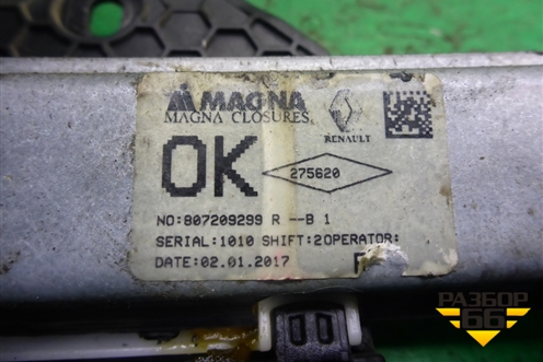 Стеклоподъёмник электрический передний правый (807209299R) для Renault Sandero с 2013-2022г