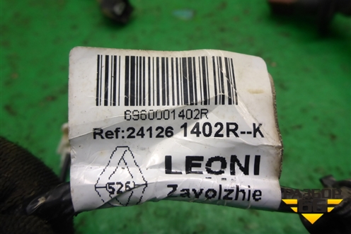 Проводка двери задней правой (241261402R) для Renault Sandero с 2013-2022г